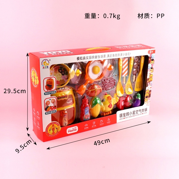 506-142 Meng Ji Xiao Xing Air Fryer 3