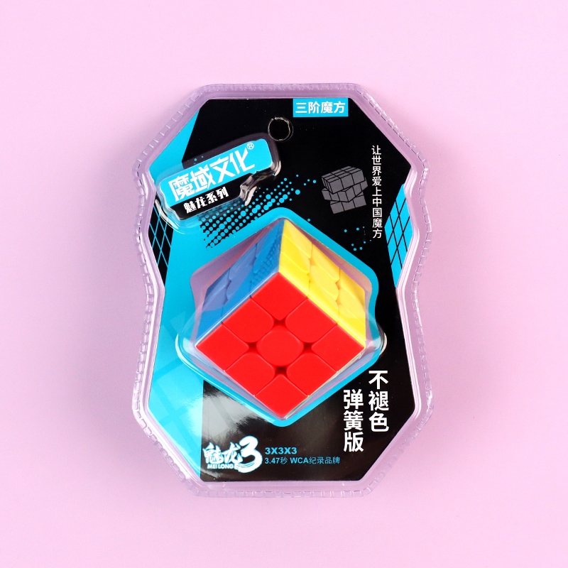 MF8941 Dragón Encantador Edición de Carreras de Rubik 2