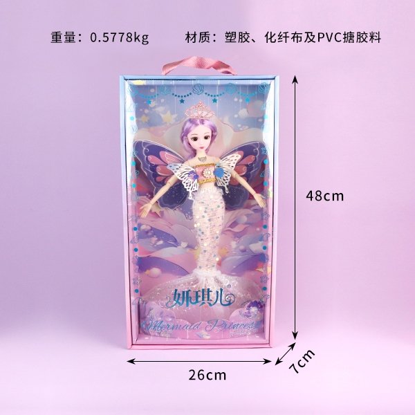 3688-52 Caja de Regalo de Muñeca de Sirena 3