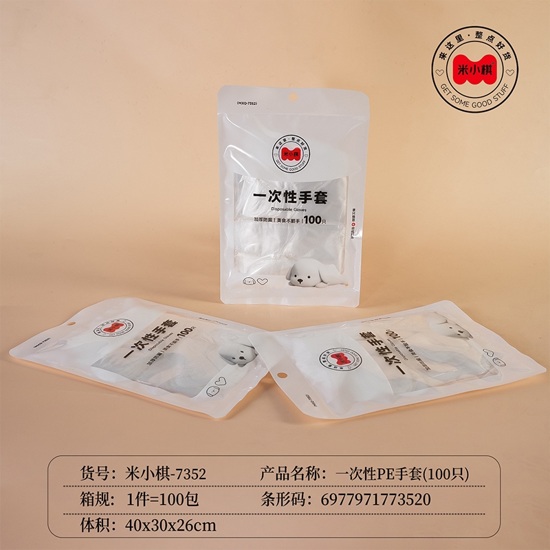 Mi Xiaoqi -352 Guantes PE Desechables (100)