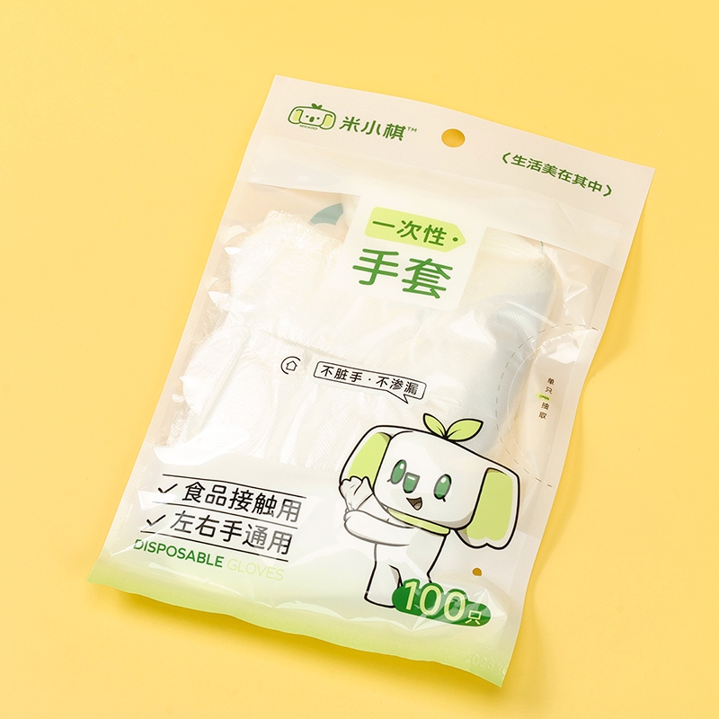 Mi Xiaoqi -352 Guantes PE Desechables (100) 3