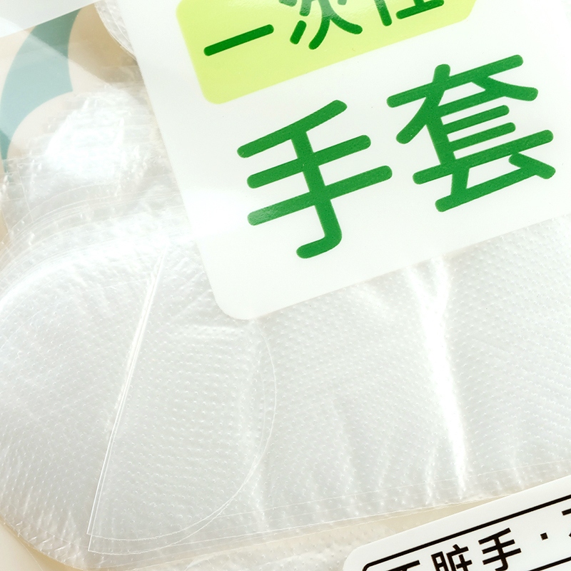 Mi Xiaoqi -352 Guantes PE Desechables (100) 4
