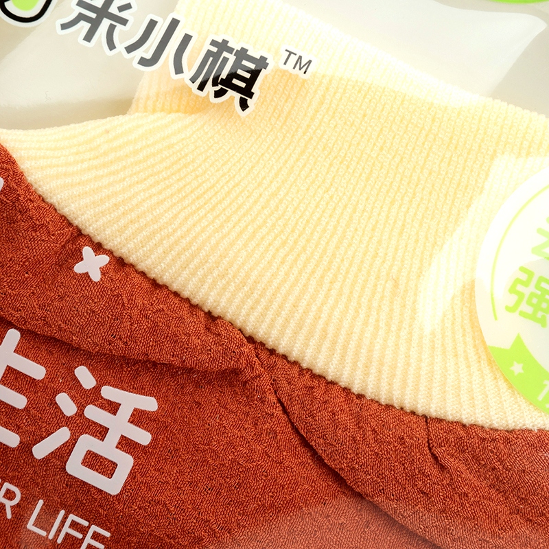 Toalla de Baño Nórdica Mi Xiaoqi 394 4