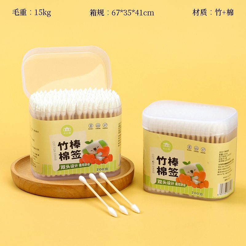 Mi Xiaoqi -7012 Palillo de Algodón de Bambú de Caja Congelada (200) 2