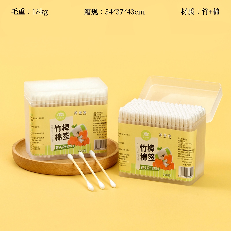 Mi Xiaoqi -7011 Caja Rectangular Bambú Palo Algodón Swab (200) 2