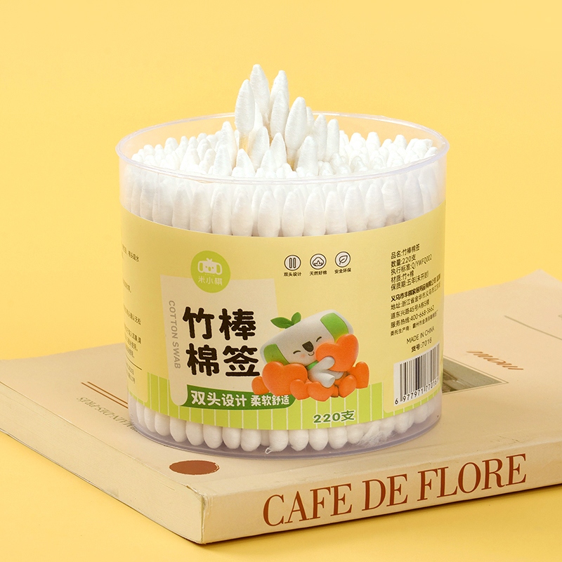 Mi Xiaoqi -7016 Big Round Box Bamboo Sticks (220) 3