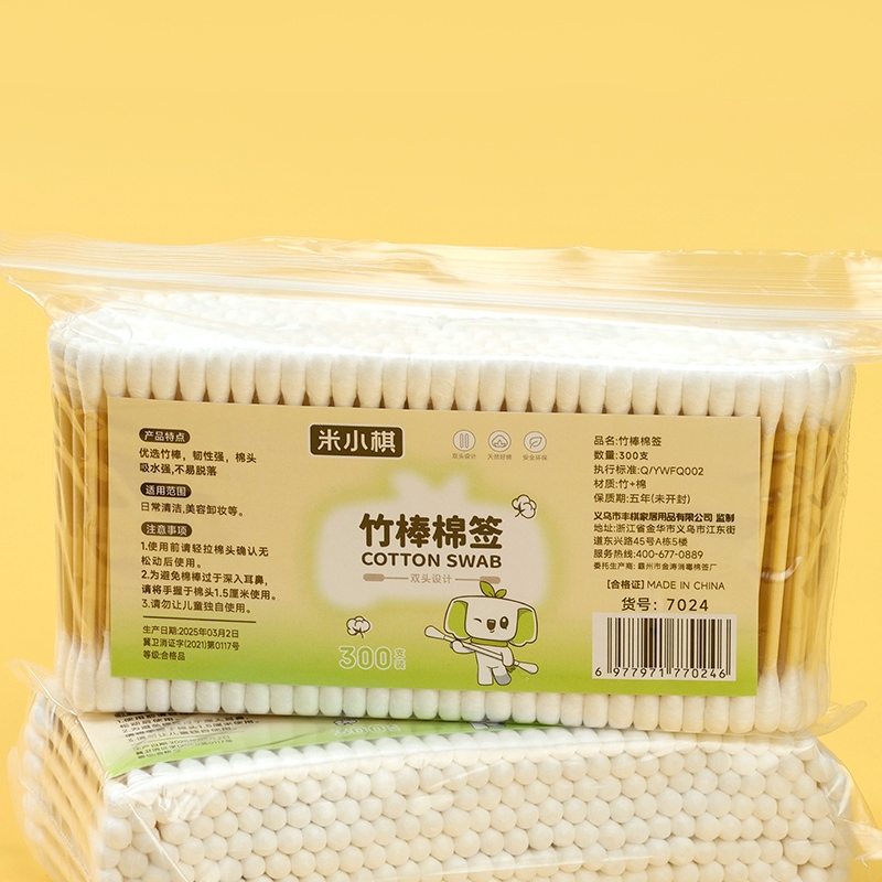 Mi Xiaoqi -7024 Bagged Cotton Swabs (300) 3
