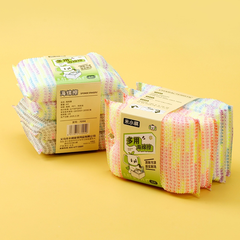 Mi Xiaoqi -7094 Cuatro Tickened Colorful Scrubbing King 4