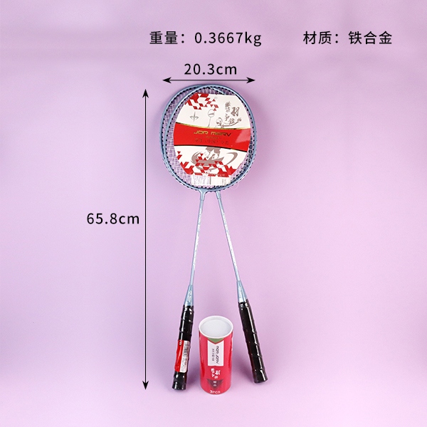 Raqueta 8001 Badminton (3 Bolas) 3