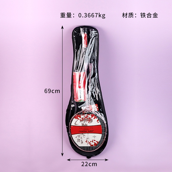Raqueta 8001 Badminton (3 Bolas) 4