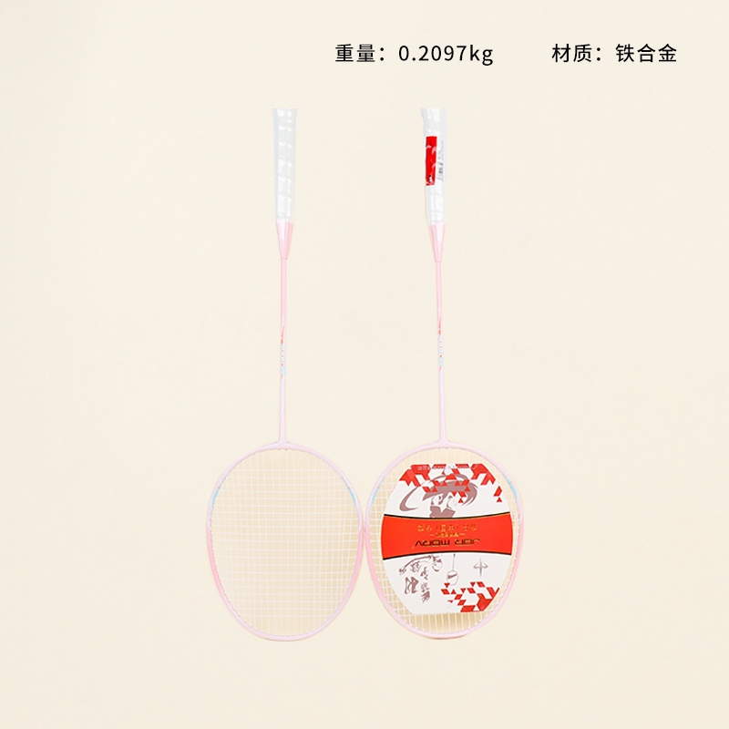 9005 Badminton Racket 2
