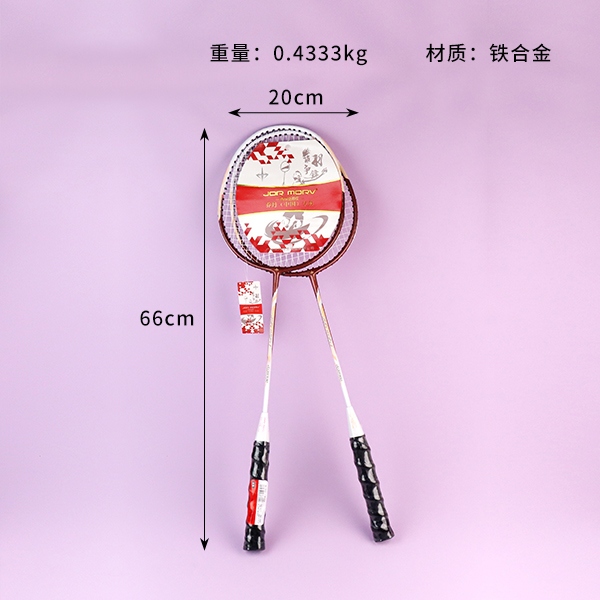 9005 Badminton Racket 3