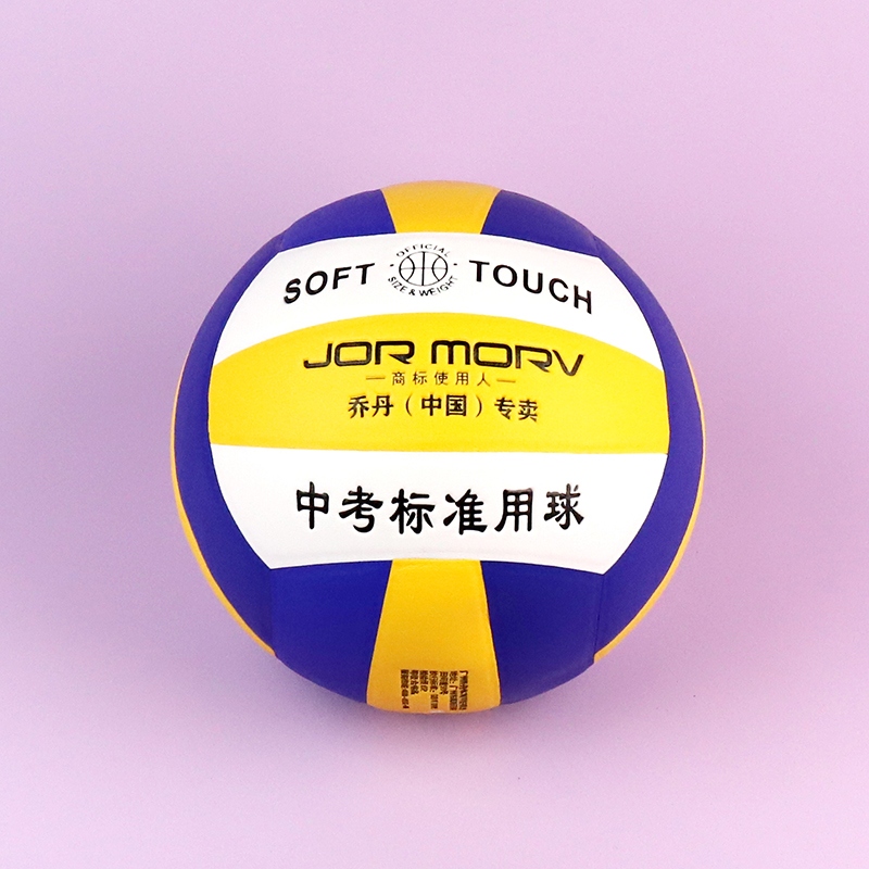 Voleibol de Piel Clásica (Mixed)-inflatable 5