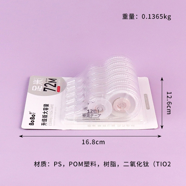 249-1 Simple Transparent 72 M Correction Tape 6 Cards 3
