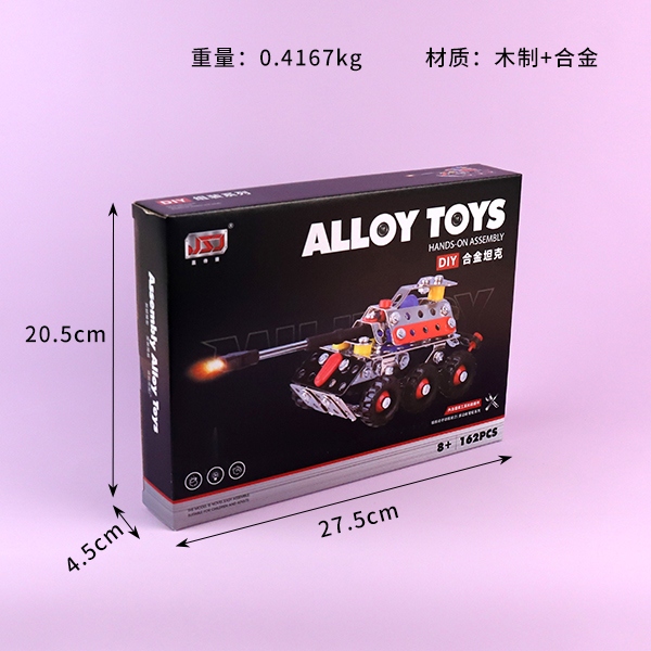 6858DIY Aleación Montada Tanque 2 Mixto 3