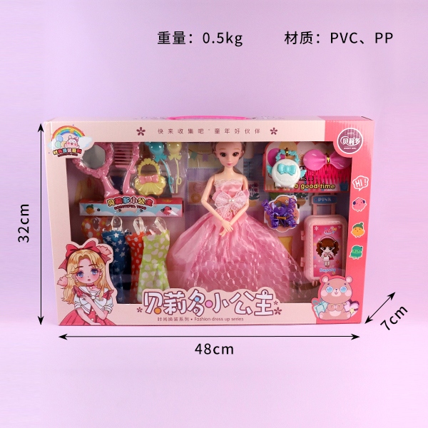 F-805 Princesa Belto Dress-up Caja de Regalo 3