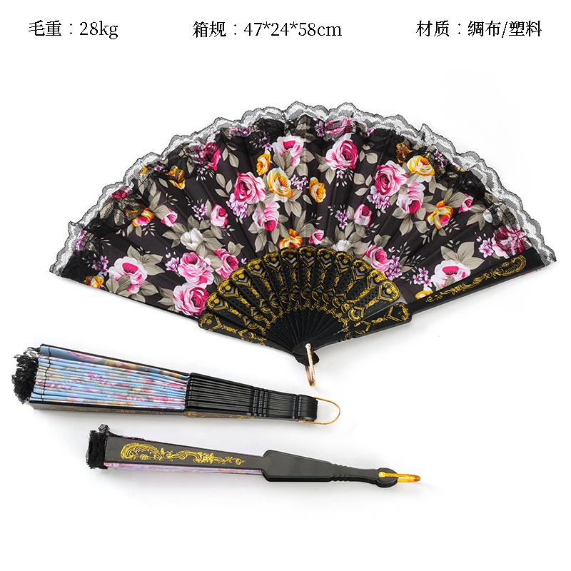 Black Rod Lace Print Folding Fan