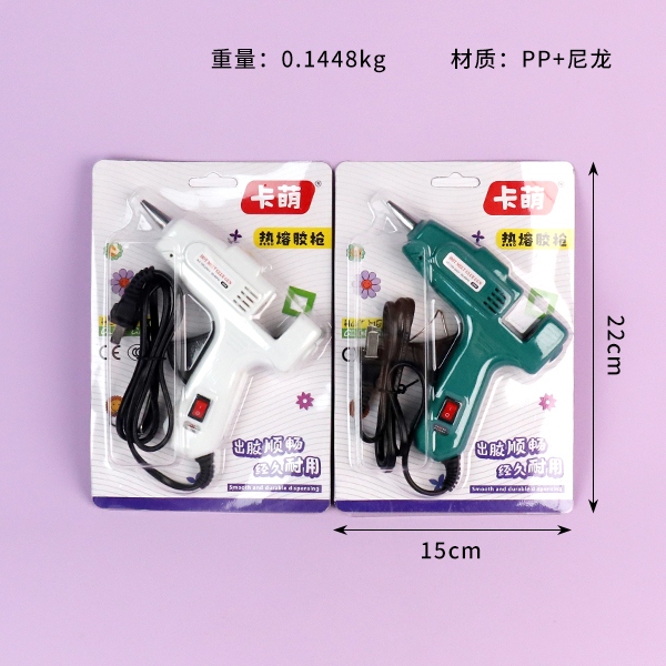 Tarjeta Meng Pequeño Ametralladora Nylon 30W 3