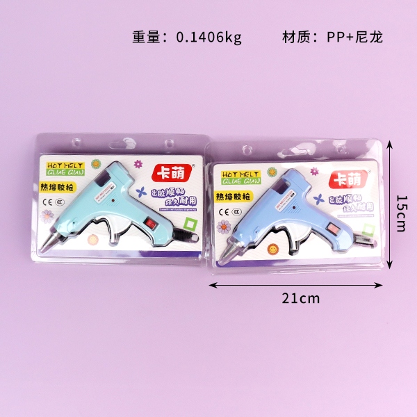 Tarjeta Meng Pequeño Ametralladora de Cola 20W (Con 5 Palos de Pegamento) 3