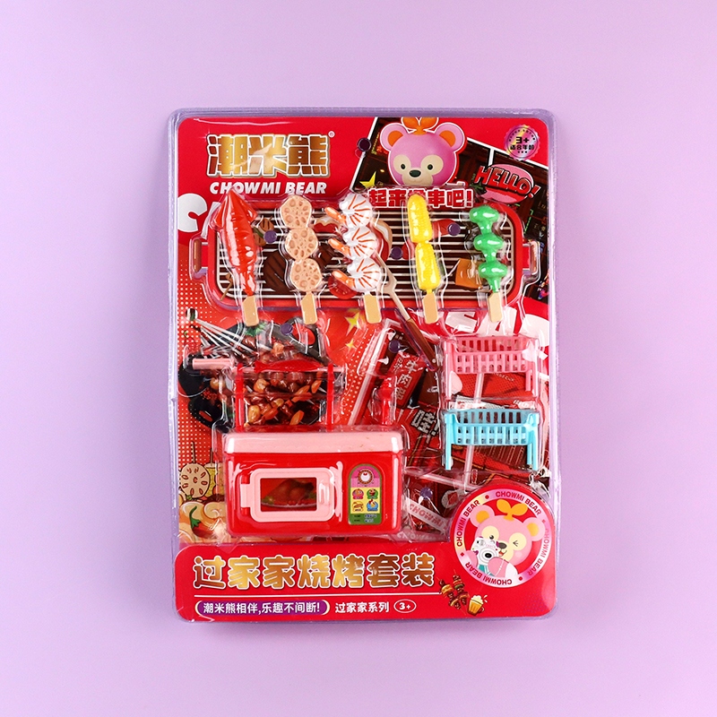 * 3688-066 BBQ SET