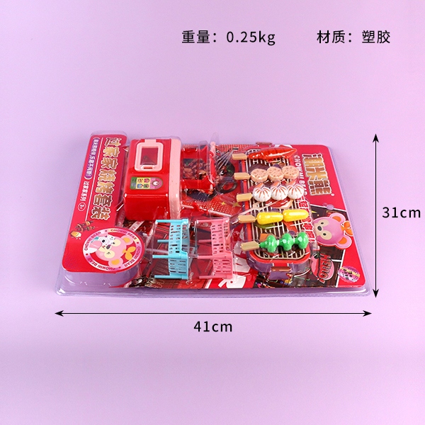 * 3688-066 BBQ SET 3