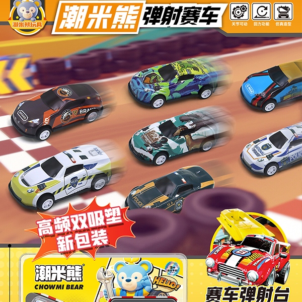 6399-46 Ejection Racing Team 5
