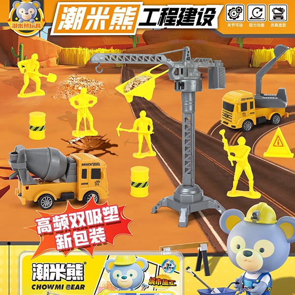 Equipo de Construcción de Ingeniería 5