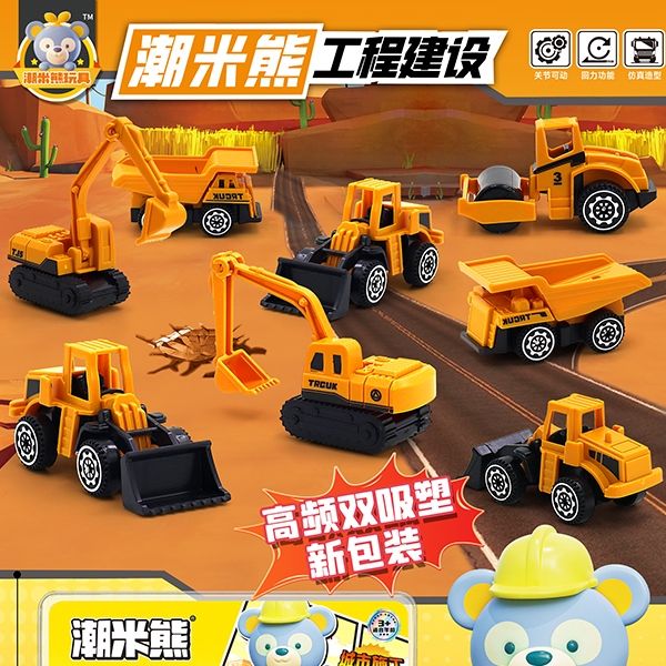 Equipo de Construcción 5