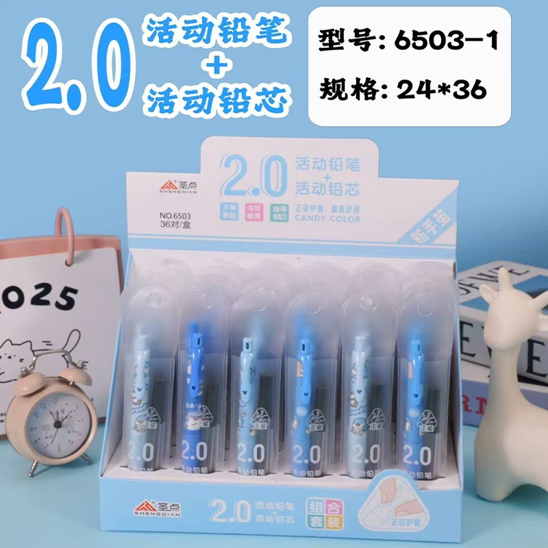 Holy Point 6503 Pencil Lead 2.0 2