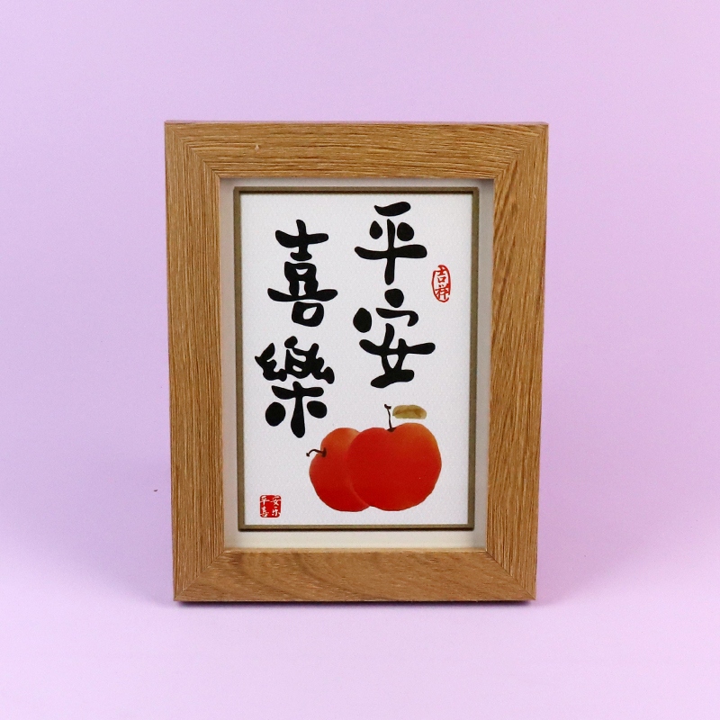 Madera Ancha 7 Pulgadas Foto Frame (Mixed) 2