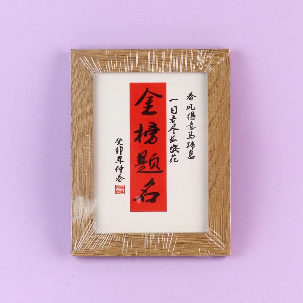 Madera Ancha 7 Pulgadas Foto Frame (Mixed) 4