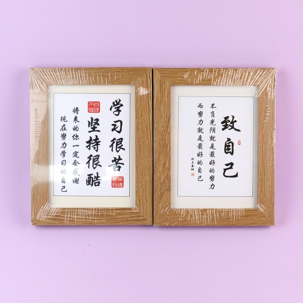 Madera Ancha 7 Pulgadas Foto Frame (Mixed) 5