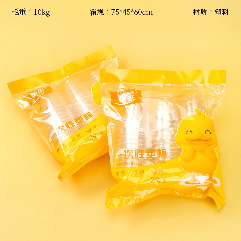 2252 Taza de Plástico Desechable de Pato Amarillo 2
