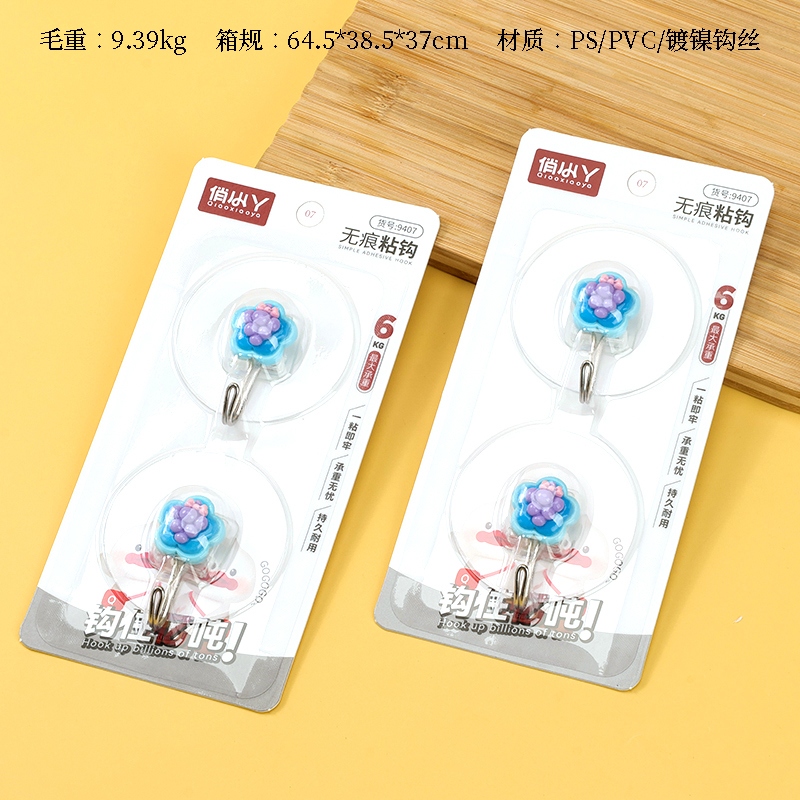 Qiao Xiao Ya 470350.00g Flores Gancho Pegajoso