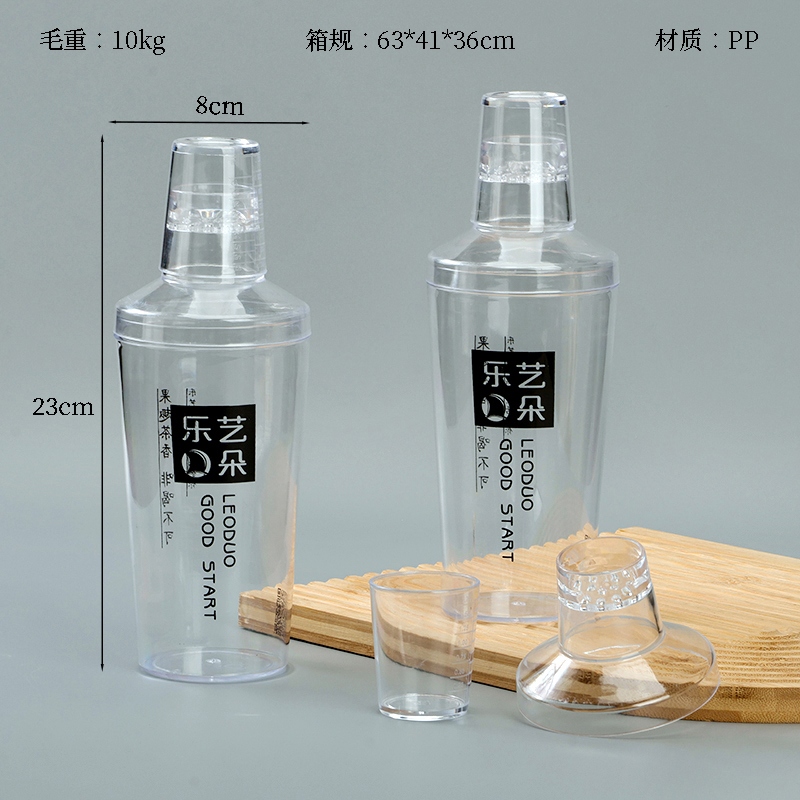 Valor Music Bartender 2