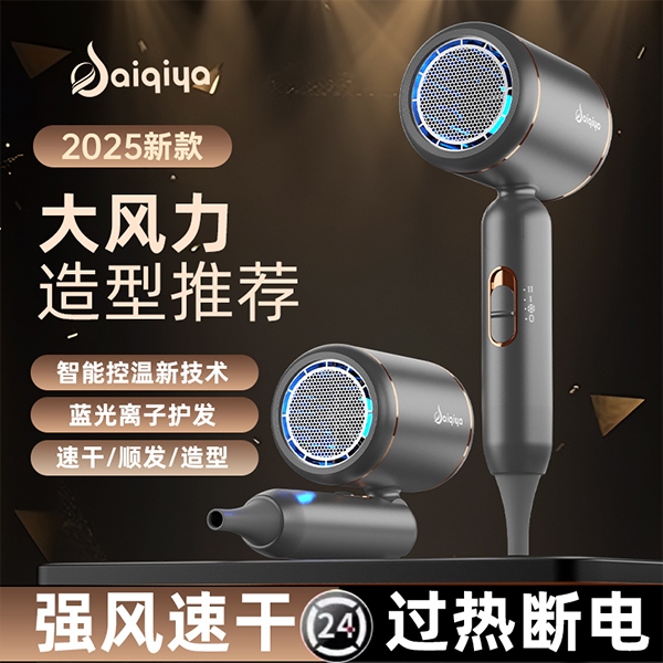 663A Secador de Pelo 1800w (Color Mezclado) 4