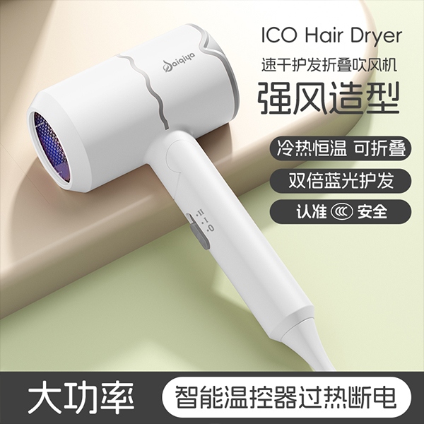 9199B Secador de Pelo 800w (Blanco) 4