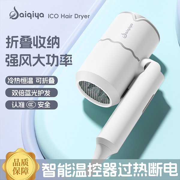 9199B Secador de Pelo 800w (Blanco) 5