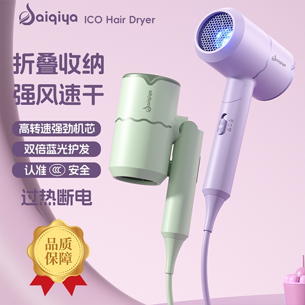 9199C Secador de Pelo 1600w (Color Mezclado) 5