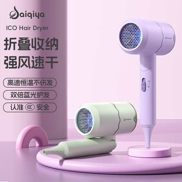 9199C Secador de Pelo 1600w (Color Mezclado) 6
