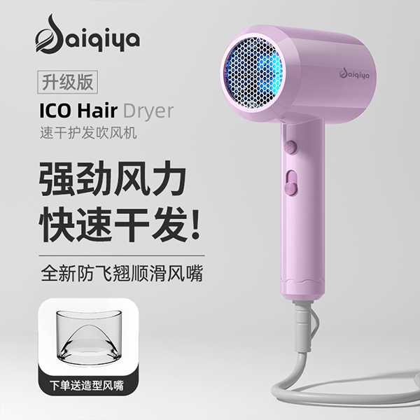 8088 Secador de Pelo 1500w (Color Mezclado) 4