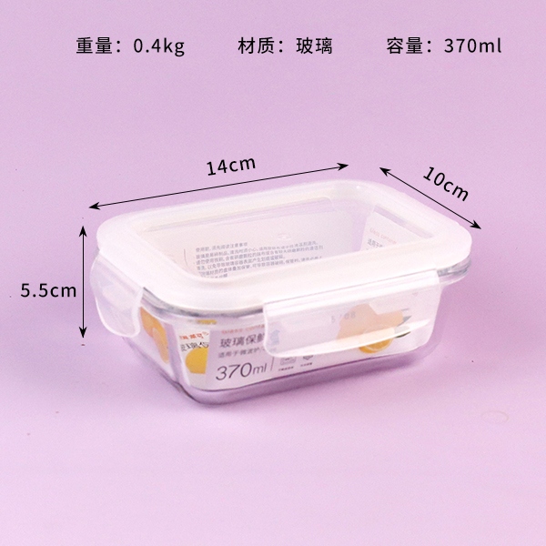 XB-1701-370ML Caja de Preservación de Vidrio Rectangular 3
