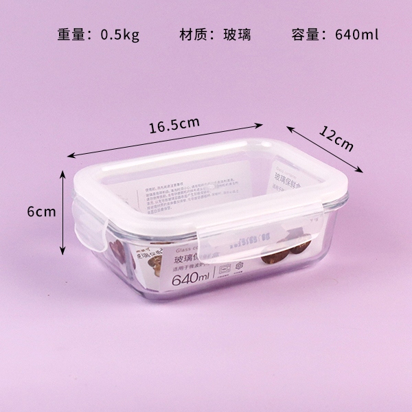 XB-1702-640ML Caja de Preservación de Cristal Rectangular 3