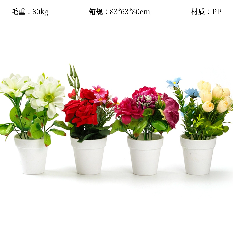 6618 Bonsai Mix 2