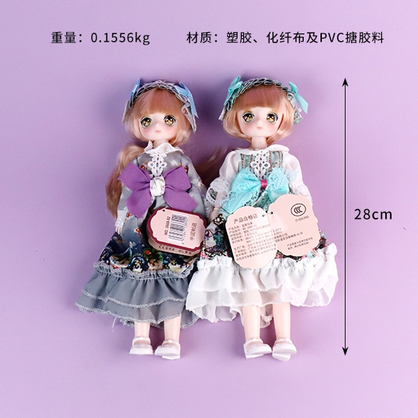 3688-92 Lolita Keychain Doll 3