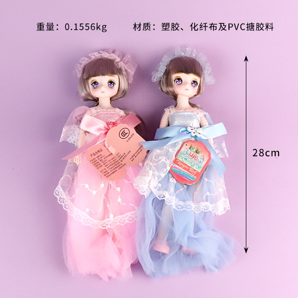 3688-212 Gauze Falda Llavero Muñeca 3