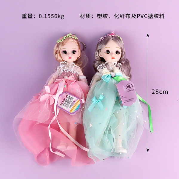 3688-213 Gauze Falda Llavero Muñeca 3