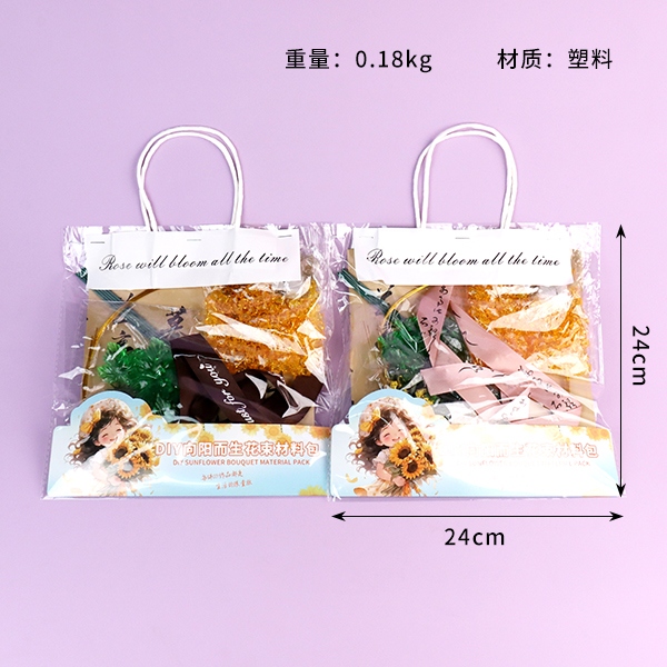 8021DIY Sunny Bouquet Bolsa de Material 3