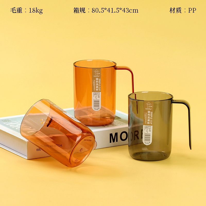 CHT-6025 Simple Taza de Mango Simple 2