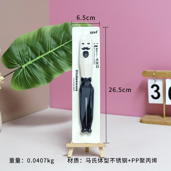 4038 Cuchillo de Frutas Rogue 3